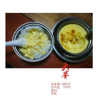 #鸡蛋美食#鸡蛋羹的做法步骤:10