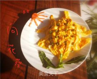 #鸡蛋美食#葵花向阳蛋包饭的做法步骤:16