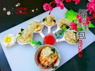 迎新春福袋蛋羹包的做法步骤:14