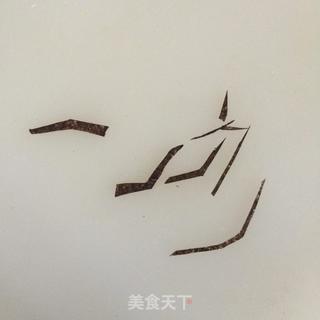 二十四节气餐盘画——小雪的做法步骤：2