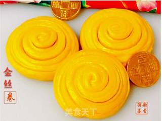金丝花卷的做法步骤:11