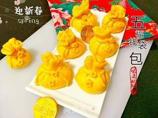 迎新春五福钱袋包的做法步骤:12