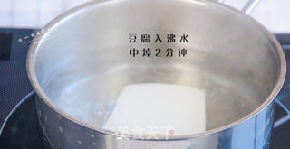 豆腐手指脆条的做法步骤:2
