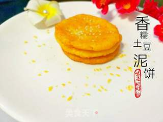 香糯土豆泥饼的做法步骤:10