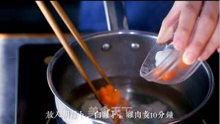 日式年糕汤的做法步骤:9