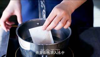 日式年糕汤的做法步骤:8