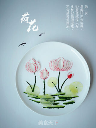 餐桌上那些花-水果餐盘画的做法步骤:5