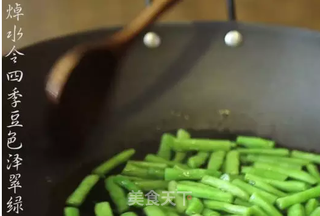 潮音潮人:腊肠炒四季豆的做法步骤:4