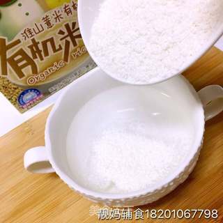 ❤️趣味蜘蛛网【爽脆冬瓜泥米粉糊】6m+（含膳食纤维、补钙、铁）的做法步骤：4