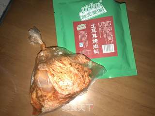 土耳其风味杂蔬烤鸡腿的做法步骤:4