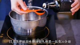 惠方卷的做法步骤:8
