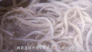 惠方卷的做法步骤:7
