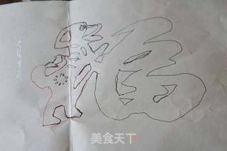 福满中国,能看能吃的狗头福,把福勾到家!的做法步骤:4
