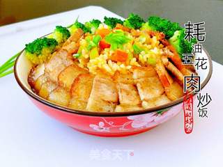 蚝油五花肉炒饭的做法步骤:7