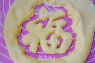 有福有財,红红火火过大年的做法步骤:5