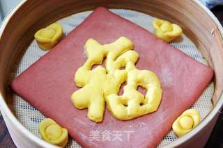 有福有財,红红火火过大年的做法步骤:8