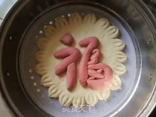 二十八蒸枣花之福气满满的做法步骤:10