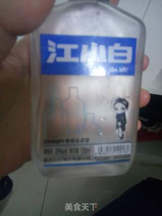 酸萝卜的做法步骤：8