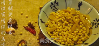 潮音潮人:潮汕菜脯黄豆的做法步骤:4