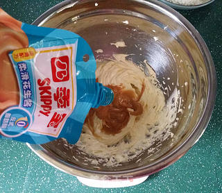 花生酱网格小饼干的做法步骤:4