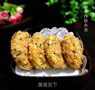 海苔肉松小贝的做法步骤:18