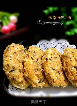 海苔肉松小贝的做法步骤:19