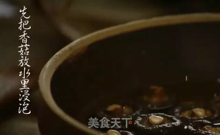 潮音潮人：芝麻姜猪肉的做法步骤：1