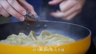 日式煎饺的做法步骤:19