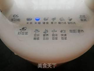 黑芝麻红枣桂圆米糊的做法步骤:5