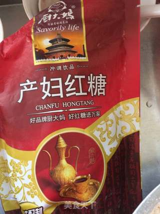 红糖枣卷的做法步骤:2