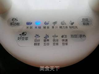 红枣花生燕麦米糊的做法步骤:6