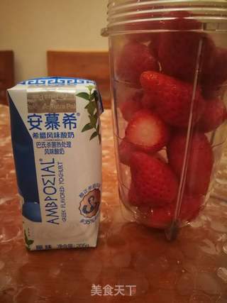 酸奶草莓奶昔的做法步骤：2