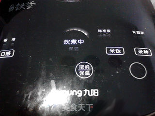 #花样美食#红米咸味腊八饭的做法步骤:7