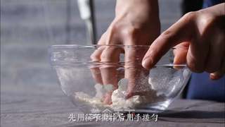 团子汁的做法步骤:3