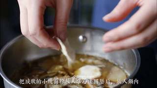 团子汁的做法步骤:13