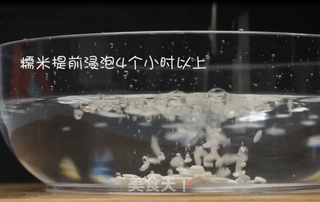 鳗鱼豆皮卷的做法步骤:2