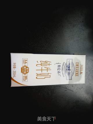 豌豆奶昔的做法步骤:3
