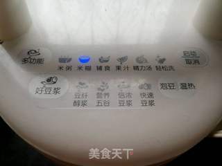 芒果燕麦双米糊的做法步骤:5