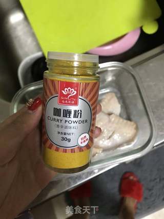 烤咖喱鸡翅的做法步骤:2