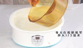 自制酸奶的做法步骤:6