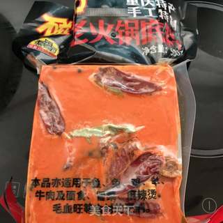 火锅的做法步骤:4