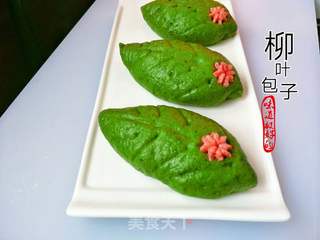 柳叶包子的做法步骤:12