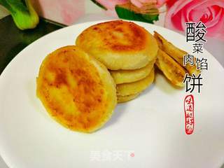 酸菜肉馅饼的做法步骤:8