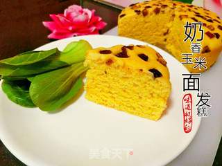 奶香玉米面发糕的做法步骤:7