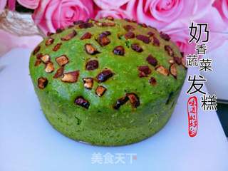 奶香蔬菜发糕的做法步骤:9