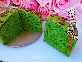 奶香蔬菜发糕的做法步骤:10