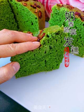 奶香蔬菜发糕的做法步骤:11