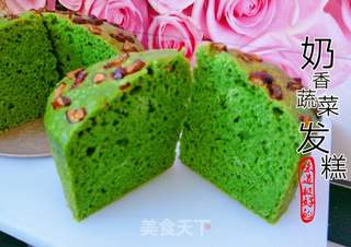 奶香蔬菜发糕的做法步骤:13