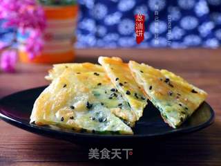 饺子皮葱油饼的做法步骤:15