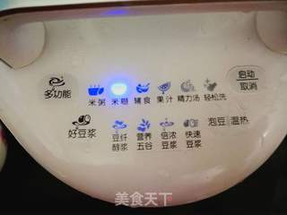 米润豆浆的做法步骤:7